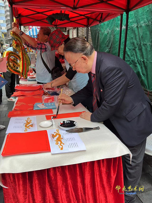 港澳台美协主席蔡豪杰出席香港新春文化活动