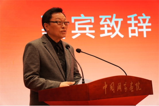 港澳台美协主席蔡豪杰出席第三届中国画学会展开幕典礼并致辞