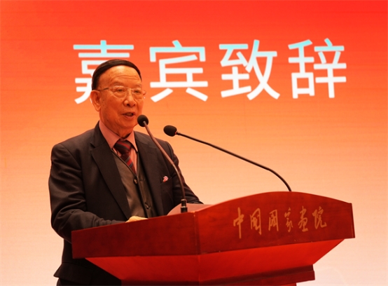 港澳台美协主席蔡豪杰出席第三届中国画学会展开幕典礼并致辞