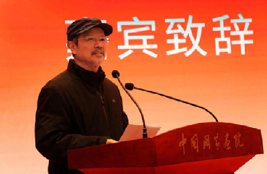 港澳台美协主席蔡豪杰出席第三届中国画学会展开幕典礼并致辞