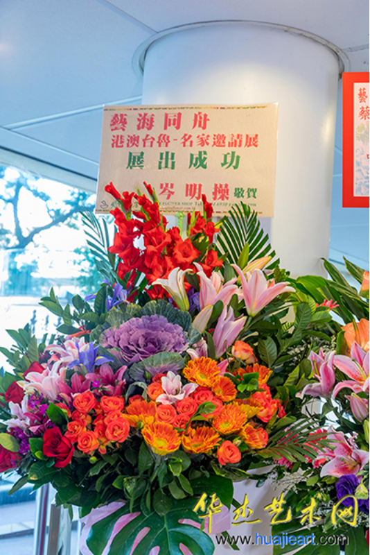 香港庆祝国庆七十周年两岸大型画展