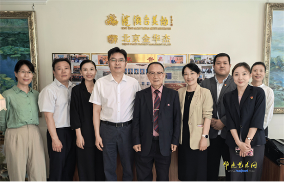 北京中银管理层领导莅临港澳台美协参观指导
