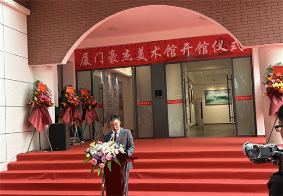 港澳台美协主席蔡豪杰捐建的“豪杰美术馆”在厦门揭牌启用
