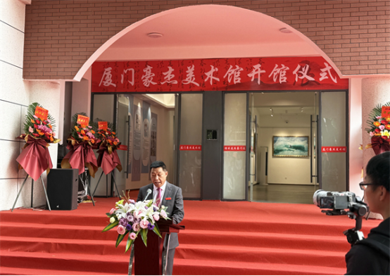 港澳台美协主席蔡豪杰捐建的“豪杰美术馆”在厦门揭牌启用