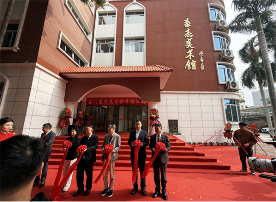 港澳台美协主席蔡豪杰捐建的“豪杰美术馆”在厦门揭牌启用