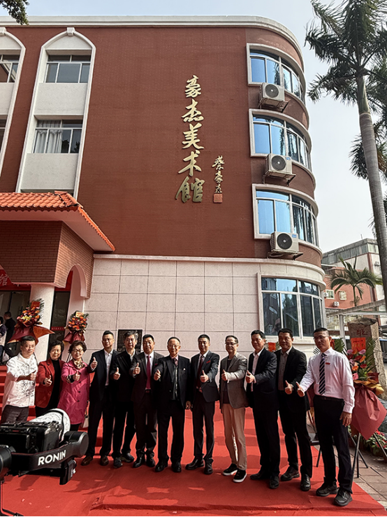 港澳台美协主席蔡豪杰捐建的“豪杰美术馆”在厦门揭牌启用