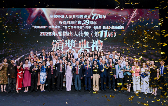 蔡豪杰出席第十一届年度杰出人物奖颁奖典礼 蔡豪杰出席第十一届年度杰出人物奖颁奖典礼