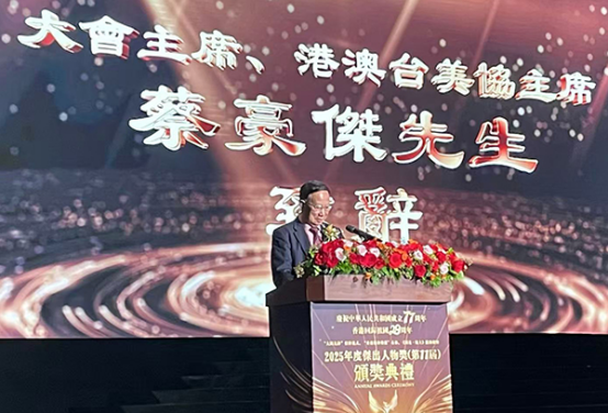 蔡豪杰出席第十一届年度杰出人物奖颁奖典礼 蔡豪杰出席第十一届年度杰出人物奖颁奖典礼
