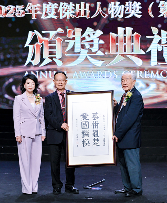蔡豪杰出席第十一届年度杰出人物奖颁奖典礼 蔡豪杰出席第十一届年度杰出人物奖颁奖典礼