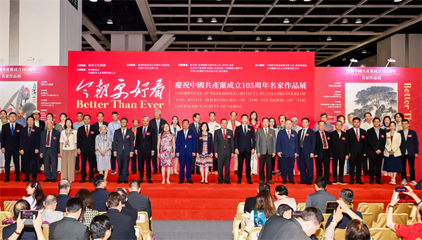 “今朝更好看”——庆祝中国共产党成立105周年名家作品展在香港盛大启幕 港澳台美协主席蔡豪杰作品参展并出席发表感言 “今朝更好看”——庆祝中国共产党成立105周年名家作品展在香港盛大启幕 港澳台美协主席蔡豪杰作品参展并出席发表感言