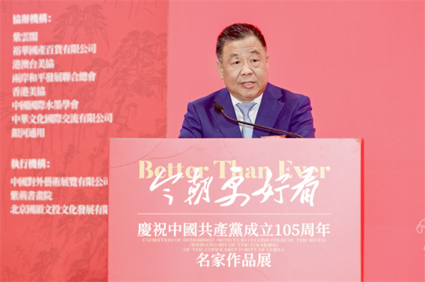 “今朝更好看”——庆祝中国共产党成立105周年名家作品展在香港盛大启幕 港澳台美协主席蔡豪杰作品参展并出席发表感言 “今朝更好看”——庆祝中国共产党成立105周年名家作品展在香港盛大启幕 港澳台美协主席蔡豪杰作品参展并出席发表感言