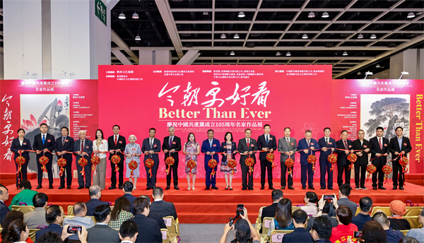 “今朝更好看”——庆祝中国共产党成立105周年名家作品展在香港盛大启幕 港澳台美协主席蔡豪杰作品参展并出席发表感言 “今朝更好看”——庆祝中国共产党成立105周年名家作品展在香港盛大启幕 港澳台美协主席蔡豪杰作品参展并出席发表感言